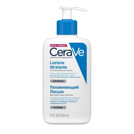 لوسیون آبرسان سراوی مدل Lozione Idratante مخصوص پوست خشک و حساس حجم ۲۳۶ میل | CeraVe Hydrating Lotion